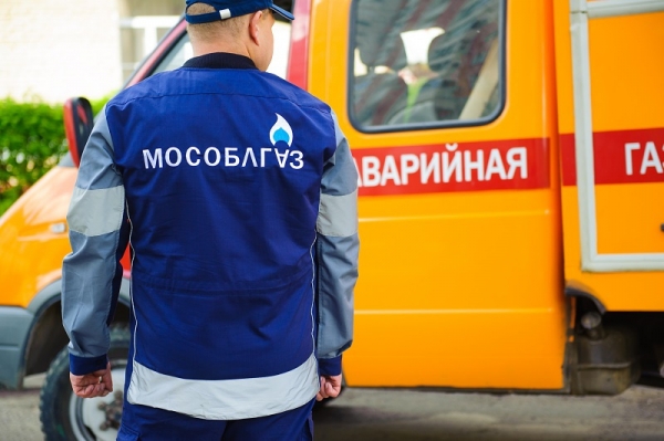 Химчане могут получить консультации по услугам «Мособлгаза» по бесплатной горячей линии