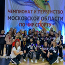 Химкинские чирлидеры прошли отбор на Первенство России✅