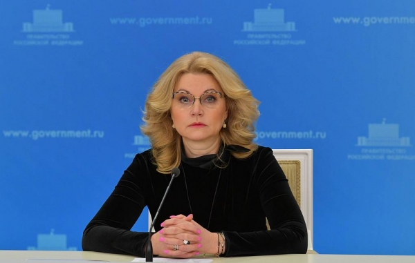 Голикова заявила, что диспансеризацию в 2020 году прошли 30 млн россиян  