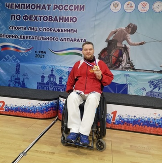 Параспортсмен Николай Лукьянов повторил успех прошлого года и вновь занял лидирующее место Чемпионата России по фехтованию???