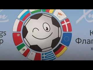 Команды 12 сборных встретились на химкинской "Родине" в рамках международного Кубка флагов мира-2021?⚽