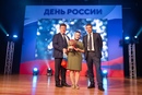 Сотрудников химкинских спортивных учреждений отметили почётными наградами на праздничном концерте в честь Дня России??