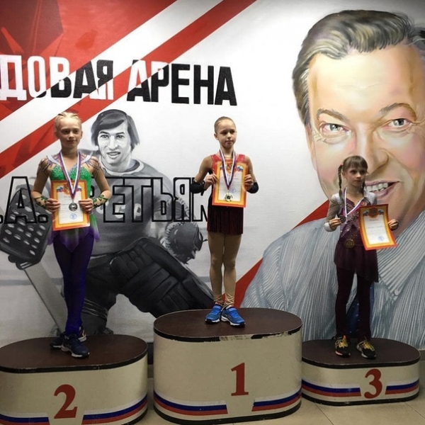 Фигуристка спортшколы по ЗВС Ксения Балалыкина одержала победу на областных соревнованиях в Щёлково?⛸