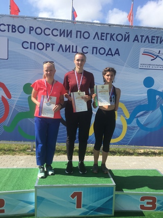 Спортсменка "Благо" Виктория Рогачкова выиграла золото Первенства России по лёгкой атлетике?