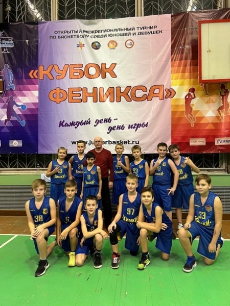 Баскетболисты СШОР №1 продолжают борьбу на "Кубке Феникса"⛹‍♂