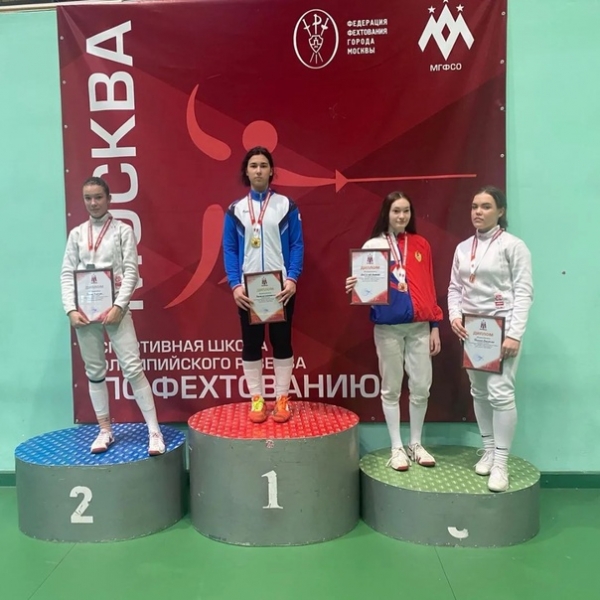 Химкинская саблистка Анастасия Серебренникова победила на столичном турнире по фехтованию??