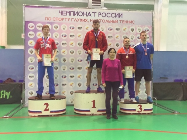 Сурдоспортсмены "Благо" выиграли медали всех зачётов Чемпионата России по настольному теннису??