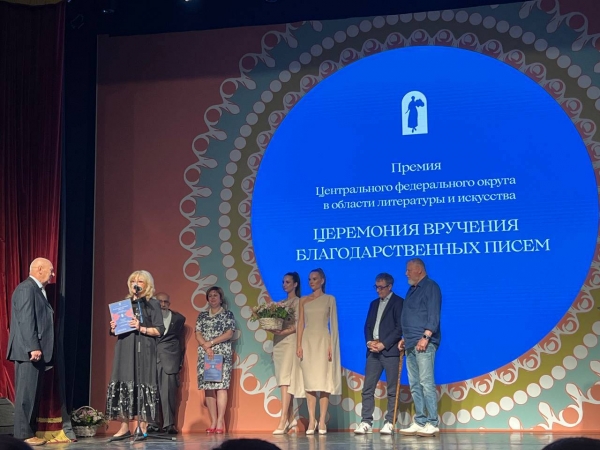 Работники культуры Подмосковья стали лауреатами премии по литературе и искусству