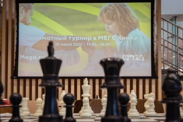В химкинской "Меге" провели первый шахматный турнир "Кубок Мега Химки"♟