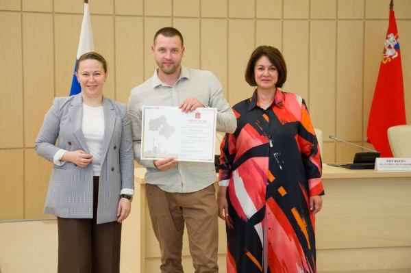 Молодые ученые из Химок получили сертификаты на льготную ипотеку