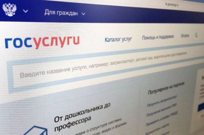 В России составили антирейтинг регионов по качеству онлайн-записи на прием к врачу