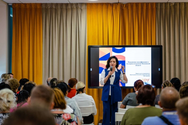 Педагоги с освобожденных территорий Украины приехали для обмена опытом в Подмосковье — Воробьев