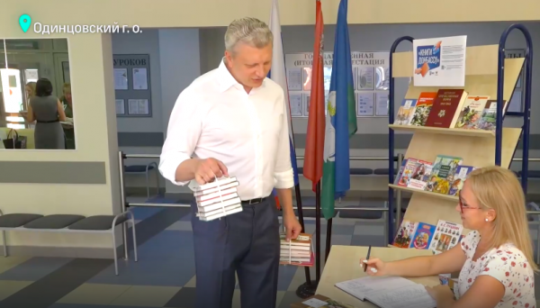 Гуманитарная акция по сбору книг для школ Донбасса стартовала в Одинцове