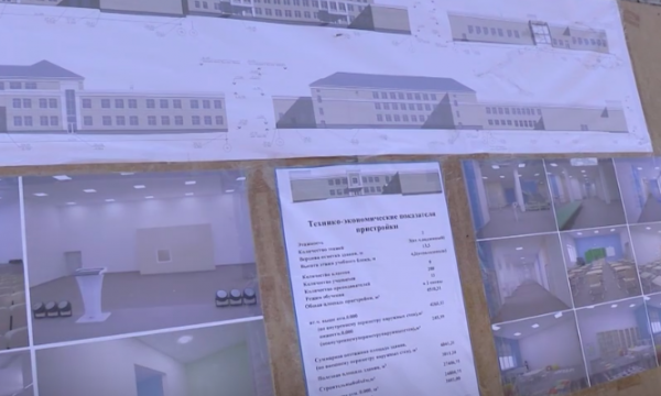 Пристройку к школе на 200 учеников построят в Раменском к августу 2023 года
