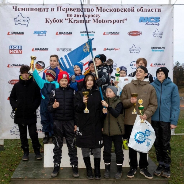 Химкинские гонщики стали победителями финального этапа Первенства Подмосковья по автокроссу