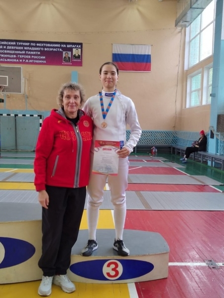 Химкинская шпажистка Юлиана Кан выиграла золото и бронзу всероссийского турнира в Дзержинске?
