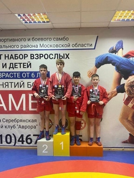 Химкинские самбисты выиграли две награды турнира в Пушкино?‍♂