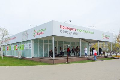 Расходы Москвы на здравоохранение достигнут в 2023 году 900 млрд рублей