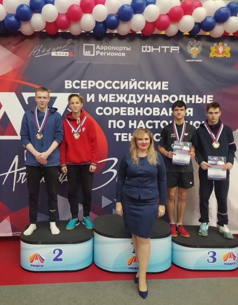 Спортсмены химкинского УОР №3 — призёры Кубка Александра Захарова по настольному теннису