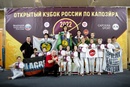 Спортсмены So Forca - лучшие в общекомандном зачёте всероссийского Кубка по капоэйра??