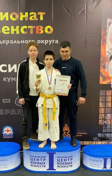 Химкинский каратист Шамиль Гаджикурбанов выиграл бронзу по итогам Первенства ЦФО по киокусинкай