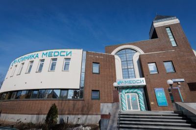 «Медси» открыла клинику в Одинцово за 550 млн рублей