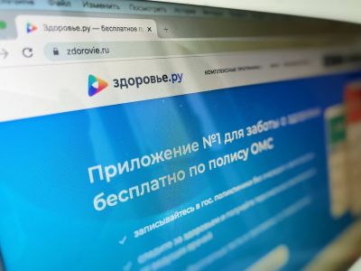 Платформа «Здоровье.ру» привлекла 300 млн рублей инвестиций