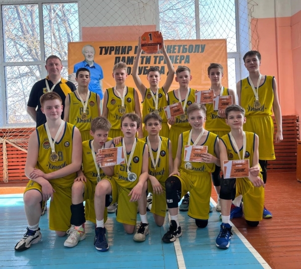 Баскетбольная команда СШОР №1 победила на турнире в Костроме