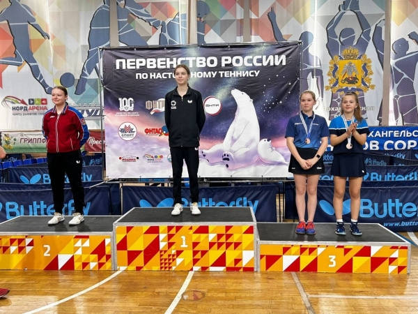 Есения Широкова трижды поднялась на пьедестал почёта Первенства России по настольному теннису