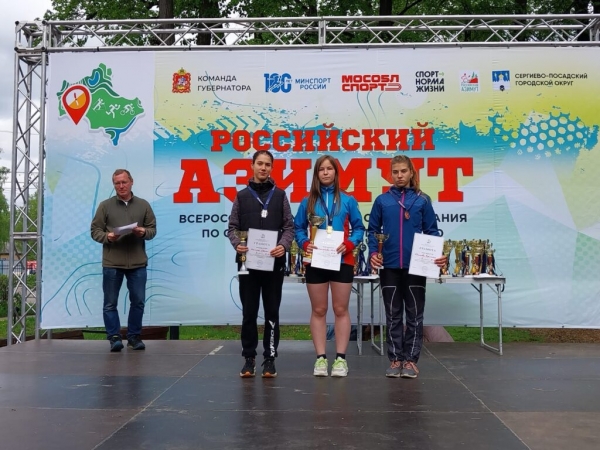 Ориентировщики школы А. П. Горелова продемонстрировали отличные результаты на всероссийском «Азимуте»