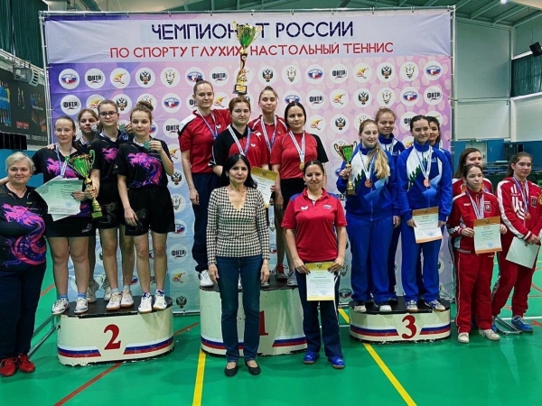 Сурдоспортсмены «Благо» заслужили комплект медалей на чемпионатах России по настольному теннису и боулингу