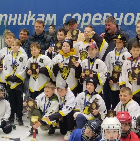 Хоккейная команда Химок выиграла областные соревнования в «Новаторе»