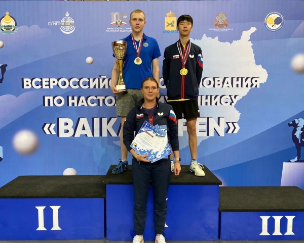 Теннисисты УОР №3 — на пьедестале почёта всероссийского турнира Baikal Open