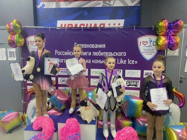 Две медали химкинских фигуристок по итогам выступлений в Красногорске