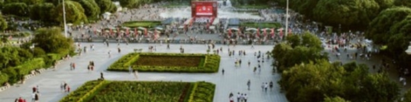 В Парке Горького пройдет экологический фестиваль
 